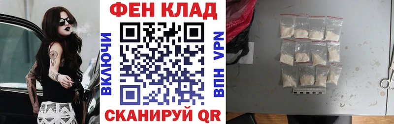АМФ 98%  Мглин 