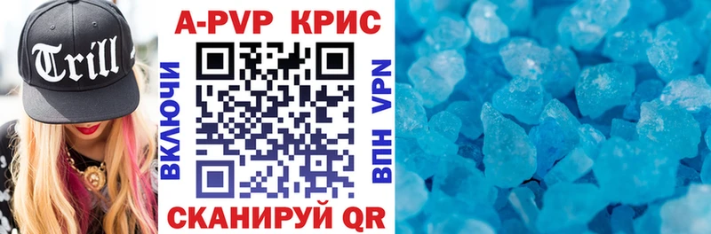 магазин  наркотиков  Мглин  Альфа ПВП крисы CK 