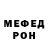 Метадон белоснежный COLA Banga