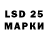 Марки 25I-NBOMe 1,5мг Foster black02