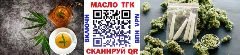 купить   Мглин  Cannafood конопля 