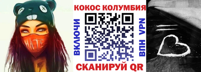 Кокаин 97%  Мглин 
