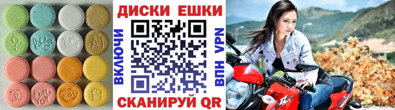 Экстази бентли  продажа наркотиков  Мглин 