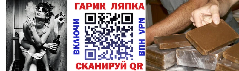 что такое   блэк спрут как зайти  ГАШИШ hashish  Мглин 