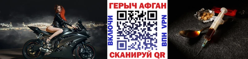 omg tor  Мглин  ГЕРОИН Афган  мориарти формула  где можно купить  