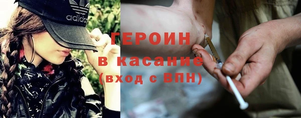 марихуана Балахна