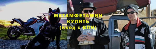марихуана Балахна