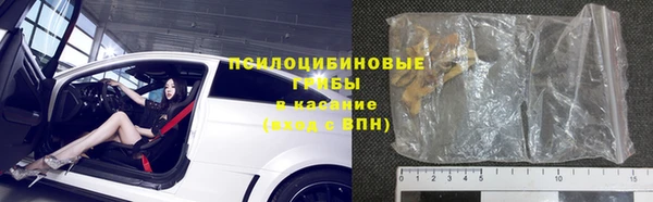 марихуана Балахна