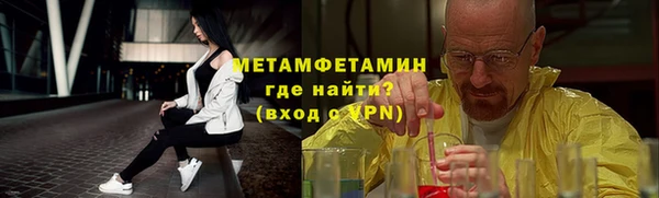 гидропоника Баксан