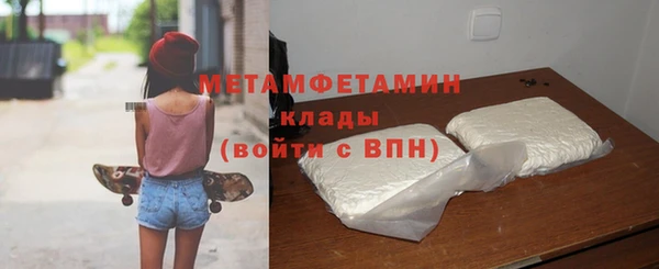 гидропоника Баксан