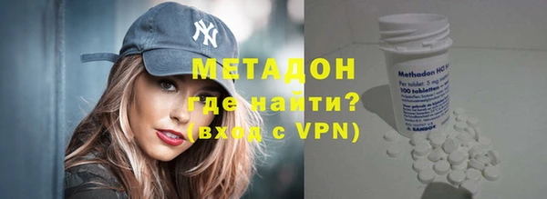марихуана Балахна