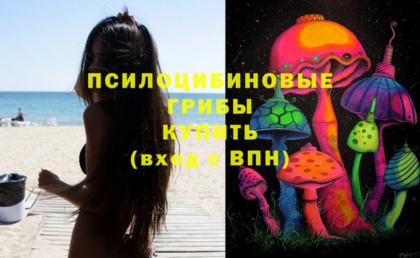 марихуана Балахна