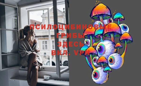 марихуана Балахна