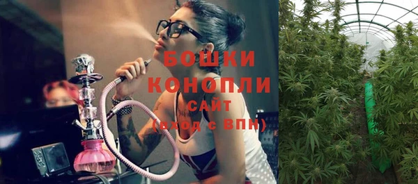 марихуана Балахна