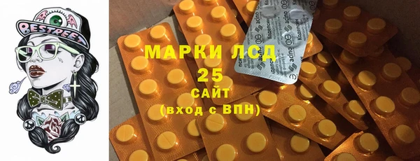 марихуана Балахна