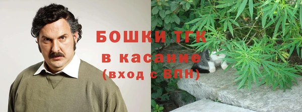 марихуана Балахна