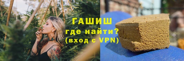 марихуана Балахна
