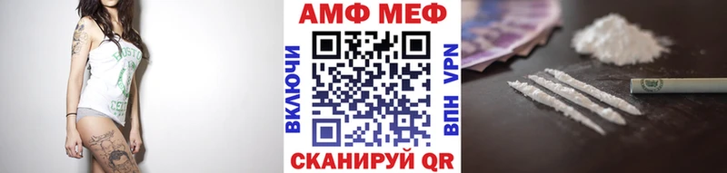 МЕТАМФЕТАМИН пудра  сколько стоит  Мглин 