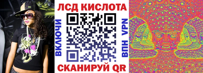 Наркотические марки 1500мкг  Мглин 