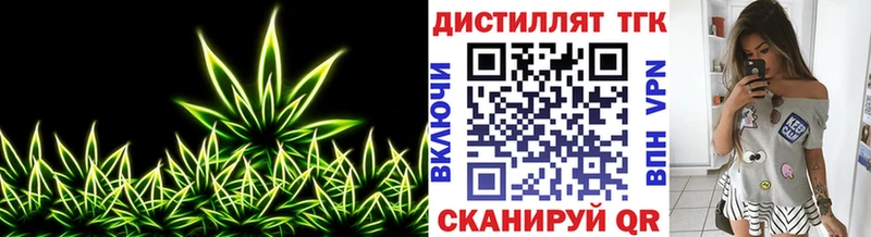 наркошоп  Мглин  Дистиллят ТГК THC oil 